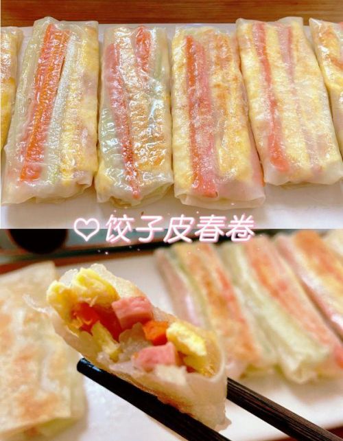 饺子皮春卷怎么做(饺子皮春卷的做法饺子皮春卷怎么做)