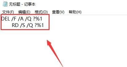 什么代码可以删除电脑的一切(代码删除电脑垃圾)