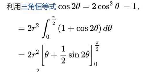 圆的面积公式是如何得到的(圆的面积公式是怎样推算出来的)