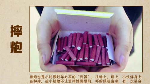 小时候玩的烟花爆竹(小时候过年玩的烟花叫什么名字)