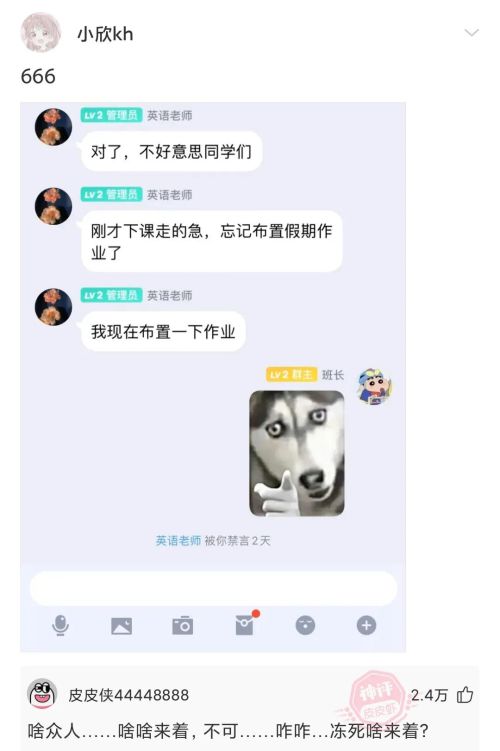 傻反义词是什么意思(傻的反义词是什么一个字)