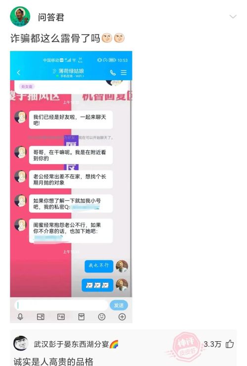 傻反义词是什么意思(傻的反义词是什么一个字)