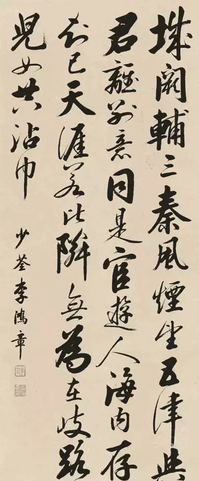 唐·王勃《送杜少府之任蜀州》(王勃的诗《送杜少府之任蜀州》是什么诗)