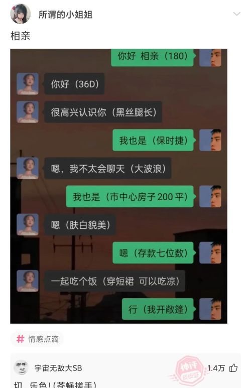 傻反义词是什么意思(傻的反义词是什么一个字)