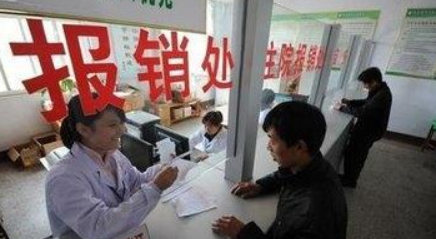 为什么有的“农民不愿意再继续购买新农合”？农民：原因有三