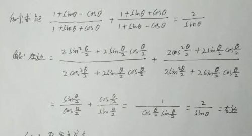 5.5.2简单的三角恒等变换教案(5.5.2简单的三角恒等变换ppt)