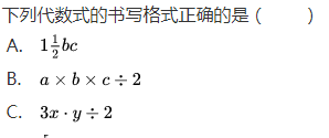 华师版七年级上册整式的加减教案(七上数学第二章2.2整式的加减练习)