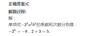 华师版七年级上册整式的加减教案(七上数学第二章2.2整式的加减练习)