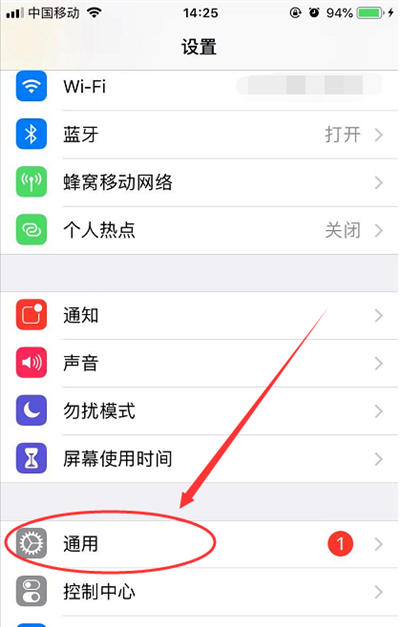 苹果手机能怎么截屏(iphone可以怎么截屏)