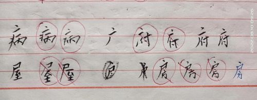 学写数字4和5(4和5的规范书写)