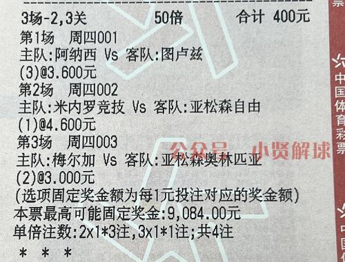 莱切对那不勒斯比分预测(莱切城vs那不勒斯直播)