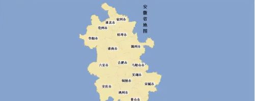 淮南属于皖北地区吗(淮南是不是皖南)