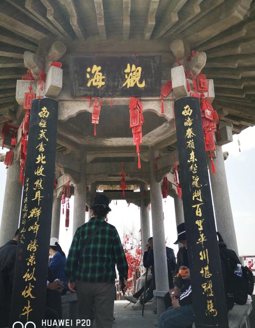 老君山景区楹联对联集锦图片(老君山景区楹联对联集锦大全)