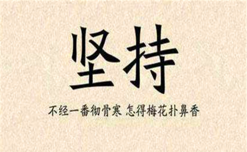 农村俗语“学戏不懂意，等于活烂泥”，有什么含义？话粗理还在