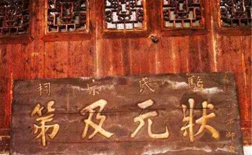 大清近300年历史中，四川仅出的一位状元，因殿试时写了12个字