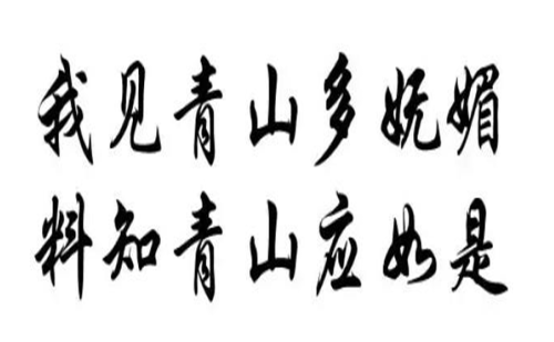 李白的古诗词是最狂傲的吗？看到这一首宋词，才明白了什么叫狂傲