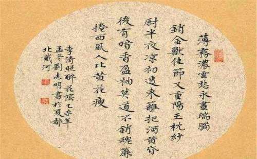 重阳节经典的三首词，前两首写出了抑郁和思乡，最后一首没人超越