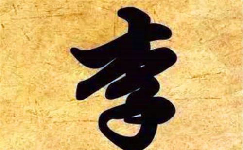 从古至今，中国历史最古老、尊贵的四大姓氏，这其中有你的姓吗
