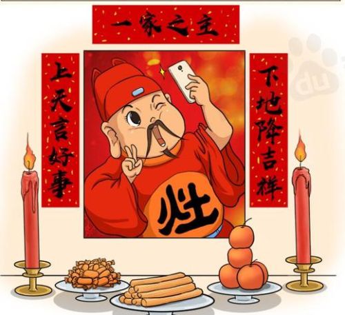 “二十三忙祭灶”，人们为何要祭灶？祭灶时该用什么？