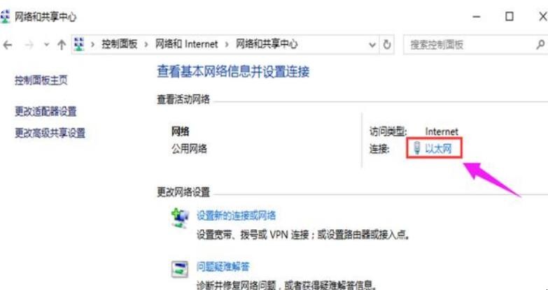 怎么设置电脑IP地址