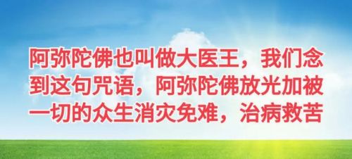 能够消除一切众生的飞灾横祸，五方佛心咒之一 &34;