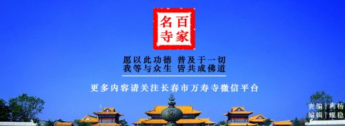 刘素云老师：　你念无量无边的阿弥陀佛，你就一直在“狮子吼”