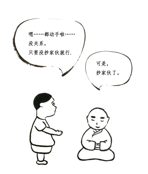 我们内心里都有一颗“定时炸弹”你把握好了吗？