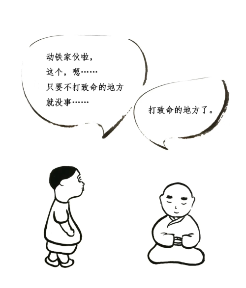 我们内心里都有一颗“定时炸弹”你把握好了吗？