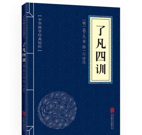 孝顺父母也是福报？浅谈佛教里的4种因果报应