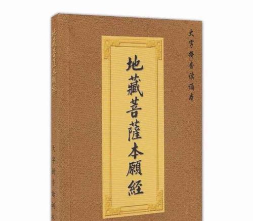 香客祈福不虔诚，又如何能求得感应呢？