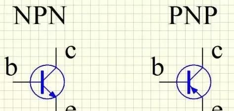 NPN与PNP的区别与判别