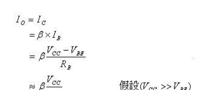 什么是三极管恒流电路？