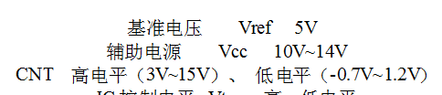 「实例」开关电源：过欠压、过流、过温、软启动、CNT……