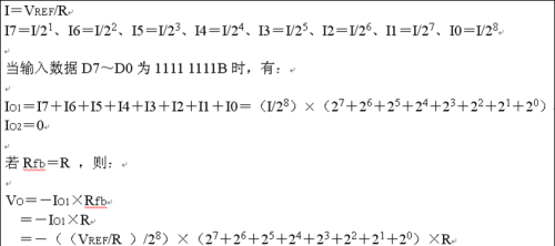 D/A与A/D转换器你要知道的都在这里了