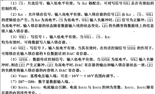 TVS管的选型指南，你要知道的都在这里了