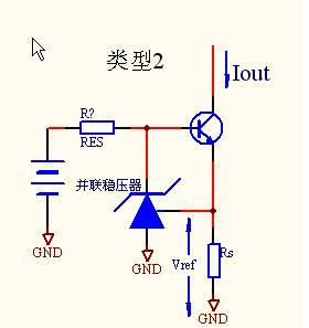 最常用的几种恒流源电路分析与比较