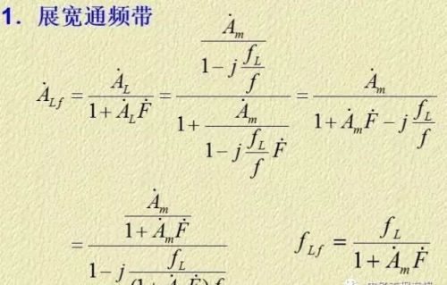 详解电路反馈基础知识，看懂这篇文章就够了！