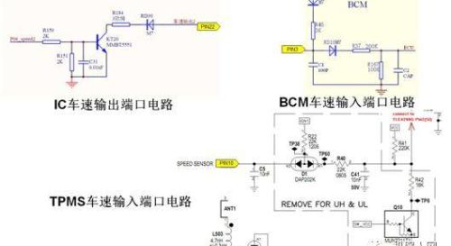 汽车电子模块常用接口电路