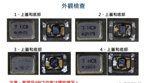 晶振停振别慌，先查看焊盘尺寸是否符合标准！