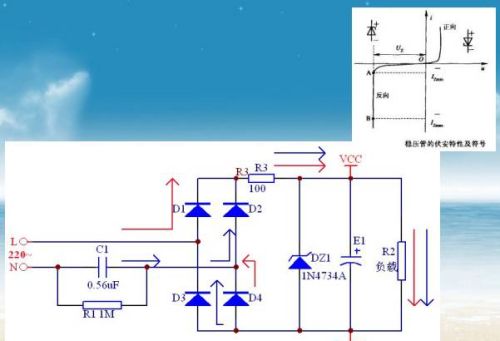 电子设计：全面分析阻容降压电路及应用！