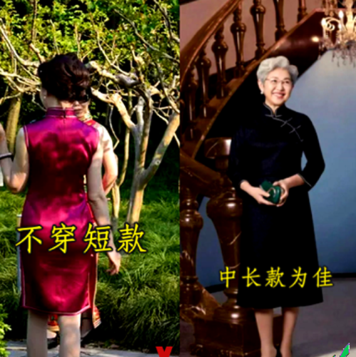 傅莹亲身示范：西服要合身，旗袍不要短，70岁也能优雅高级