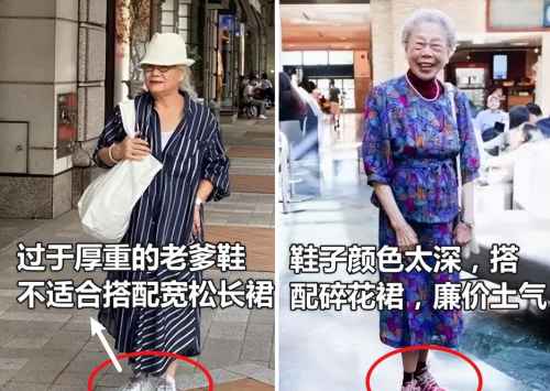 这是我见过最俗气的穿搭：连衣裙+运动鞋、短外套+小脚裤，有你吗