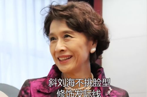 77岁栗原小卷优雅了一生：烫卷发戴珍珠，身材清瘦也挡不住美