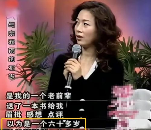 黄梅戏“女皇”马兰，年轻时珠圆玉润，老了也优雅端庄，太气质