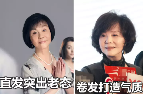 看了78岁的归亚蕾才知道：老了之后气质比容貌重要，烫卷发也减龄