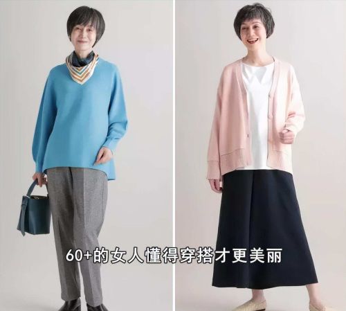 真正贵妇一般的女人：衣服不追时髦，穿金戴玉，优雅到老