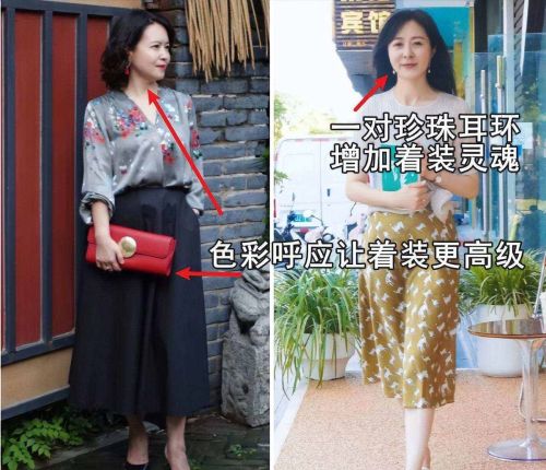 真正贵妇一般的女人：衣服不追时髦，穿金戴玉，优雅到老