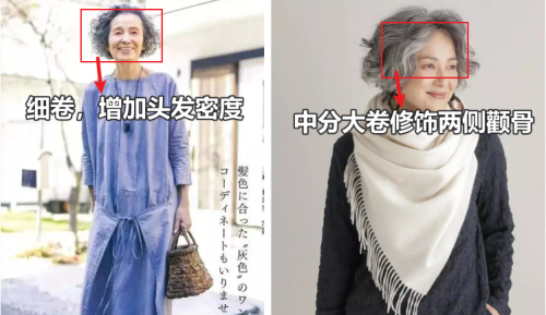 真正贵妇一般的女人：衣服不追时髦，穿金戴玉，优雅到老