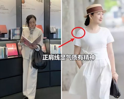 “老得快”的女人，穿衣都有这4个特征，看看你都中了没