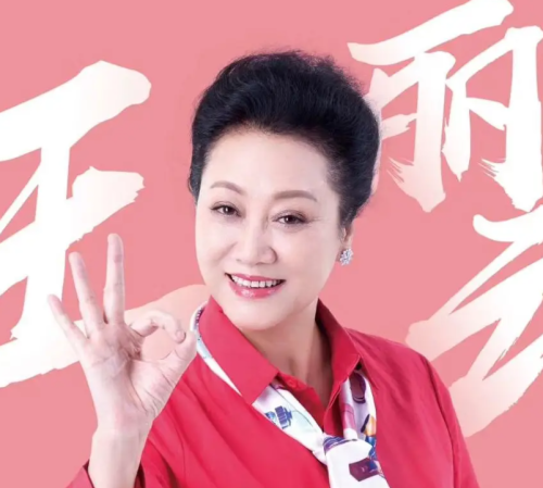 “丑娘”专业户王丽云，现实好会打扮，贵妇头+丝巾，气质太高雅